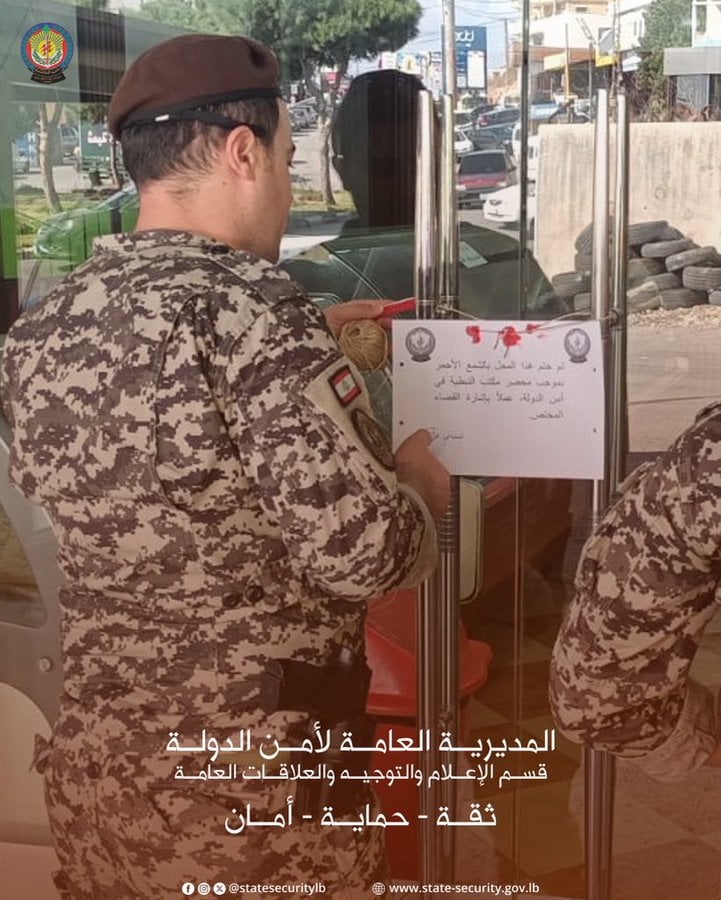 بعد ضبط حشرات داخل البرادات… "الأمن" يقفل معمل حلويات في كفررمان 