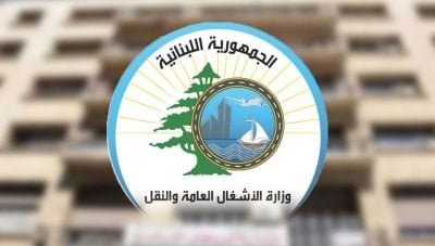 الأرقام المتداولة غير صحيحة... 