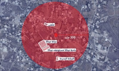 الجيش الإسرائيلي يوجّه إنذارًا عاجلاً لسكان الجنوب (فيديو وصور)