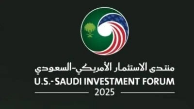 اتفاقيات طاقة بقيمة 30 مليار دولار بين السعودية والولايات المتحدة