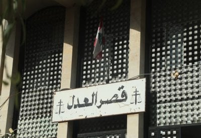 نادي القضاة يناشد: أنقذوا العدلية