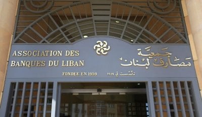 تواطؤ طربيه وتلوّن صفير أنزلا “اللعنة” على المودعين: لا صوت يعلو فوق المصلحة الخاصة!