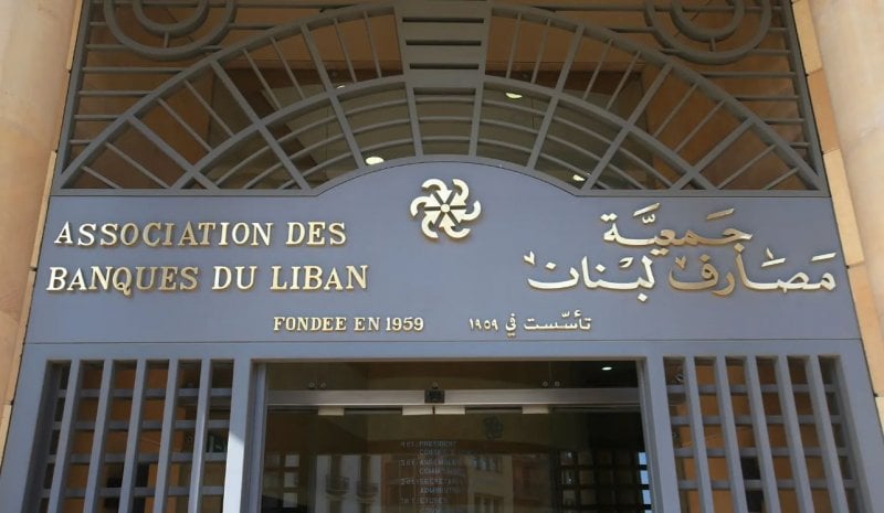 تواطؤ طربيه وتلوّن صفير أنزلا “اللعنة” على المودعين: لا صوت يعلو فوق المصلحة الخاصة!