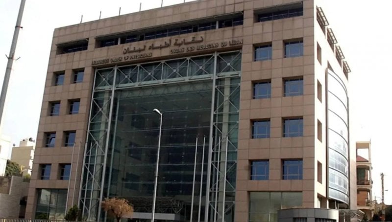 "احمِ نفسك وابقَ على اطلاع"... نقابة الأطباء تحثّ على تلقي لقاح الإنفلونزا الموسمية