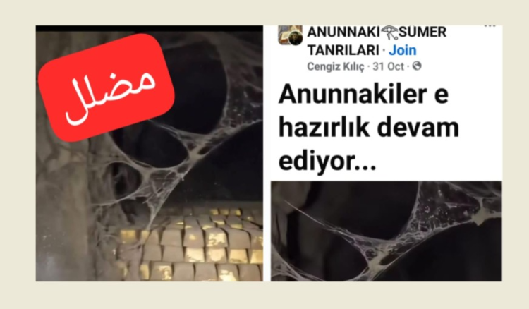 بعد انتشار خبر عثور "اليونيفيل" على نفق يحوي ذهبًا… "وزارة الإعلام" توضح