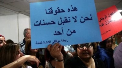 تحرك الغد... خطوة أولى نحو تصعيد مفتوح!