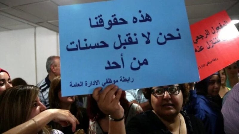 تحرك الغد... خطوة أولى نحو تصعيد مفتوح!