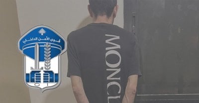 بالجرم المشهود… شعبة المعلومات توقف مروّج مخدّرات في برج حمود