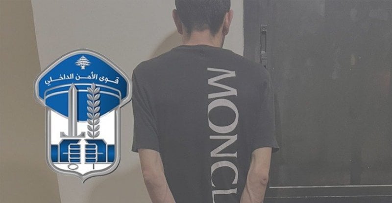 بالجرم المشهود… شعبة المعلومات توقف مروّج مخدّرات في برج حمود