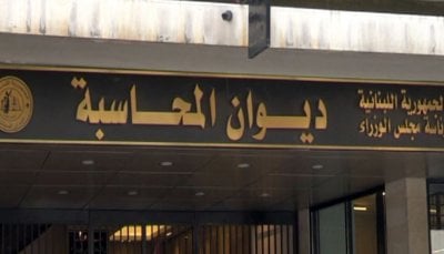 ملف الاتصالات.. القضاء قال كلمته!