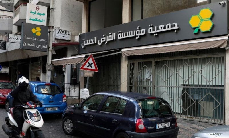 اتجاه حكومي حاسم… مهلة 3 أشهر لـ"القرض الحسن" قبل القرار المصيري!