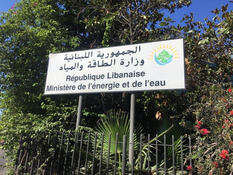 وزارة الطاقة تُصدر تسعيرة جديدة للمولدات وكلفة الكيلواط ترتفع مجددًا