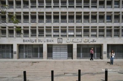 قانون رفع السرية المصرفية 