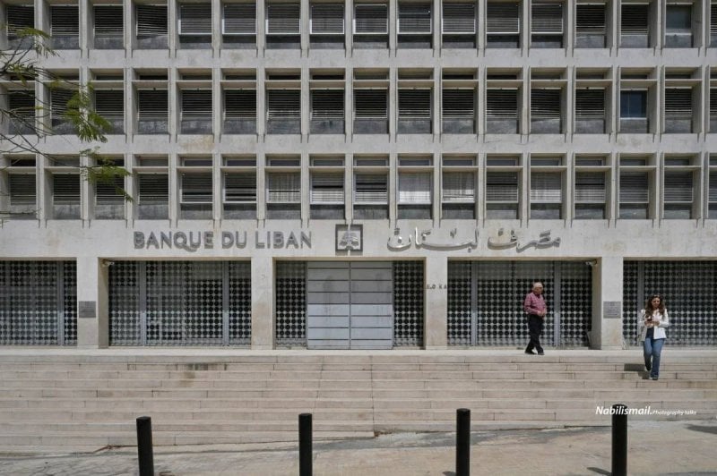 قانون رفع السرية المصرفية "حبر على ورق"  والسبب غياب الإرادة السياسية!