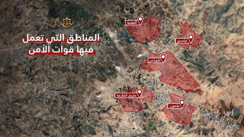 "خمس حجارة" مستمرة… الجيش الإسرائيلي يكشف حصيلة التوقيفات والمصادرات (صور)