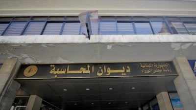 قرار تاريخي… هل يدفع وزراء الاتصالات 35 مليون دولار؟ (فيديو)