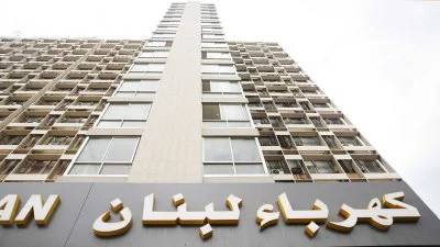 التحقيقات تتوسّع بـ"ملف الكهرباء" وإخبار جديد ضد خياط
