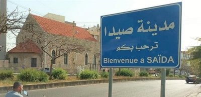 سرقة كبيرة في صيدا… كابلات تُنتزع تحت أعين الكاميرات!