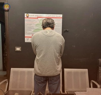 استيلاء على عقارات ... 