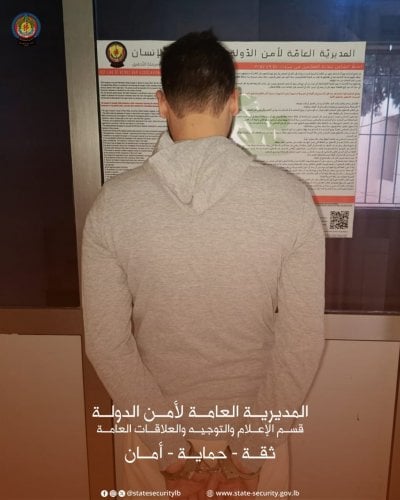 أوهم مواطنين بقروض ميسّرة… والمطلوب بقبضة أمن الدولة