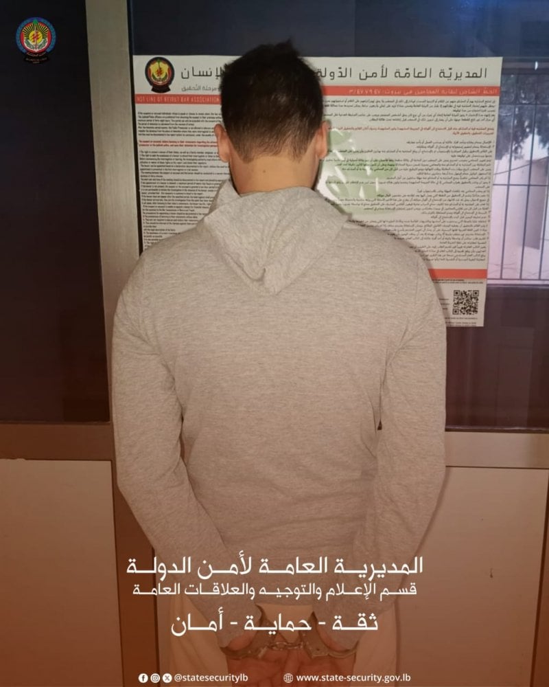 أوهم مواطنين بقروض ميسّرة… والمطلوب بقبضة أمن الدولة