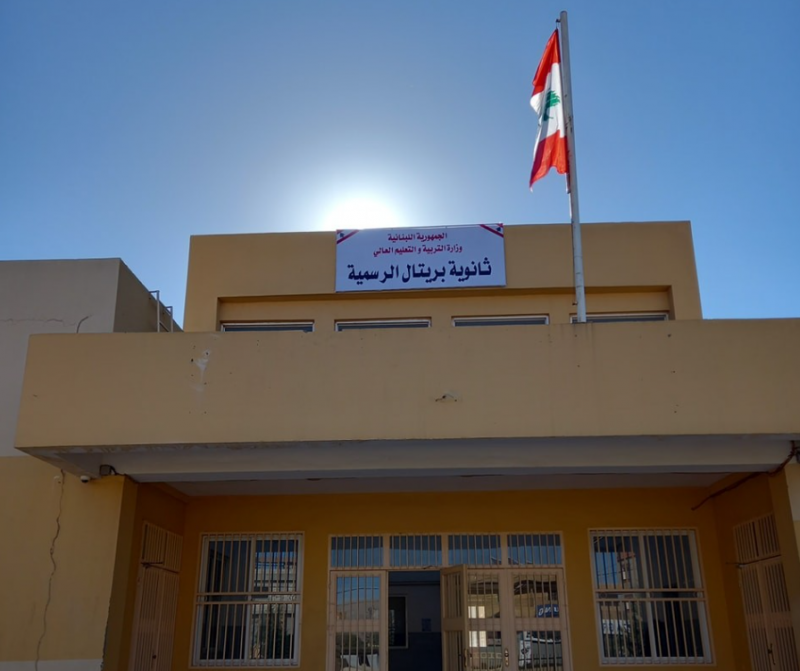 في ثانوية بريتال… "الجيش" يوقف مطلوبًا حاول التنكّر بين طلابها