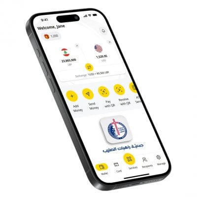 تبرّع لجمعية راهبات الصليب عبر تطبيق OMT Pay وعبر مراكز OMT دون رسوم
