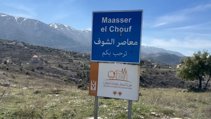 جريمة مروعة تهز الشوف... عجوز 