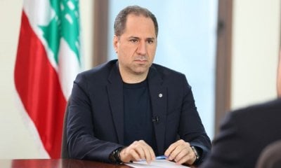 الجميّل: لو حُفظ اتفاق 