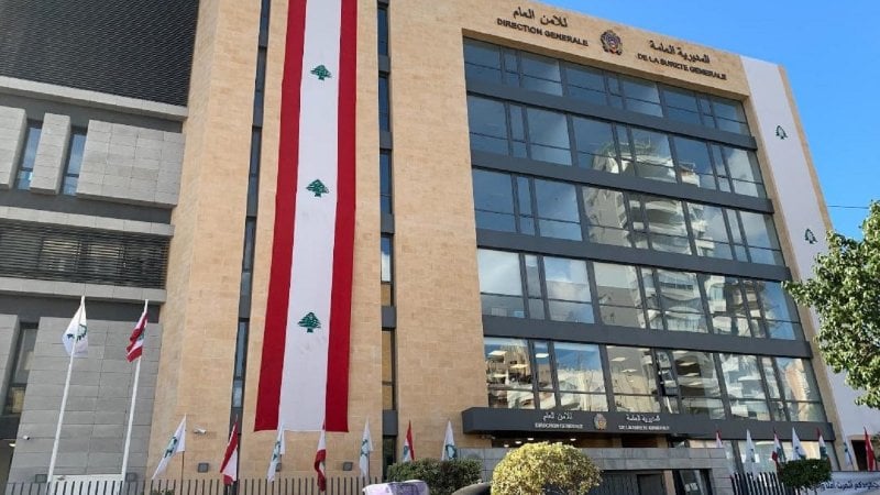 الأمن العام يحذر من موقع إسرائيلي: انتبهوا!