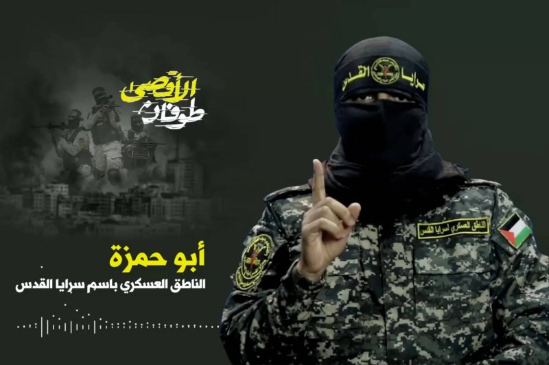  "إلتزمنا بكافة بنود الإتفاق"... سرايا القدس تعلن إغلاق ملّف الرهائن الإسرائيليين لديها