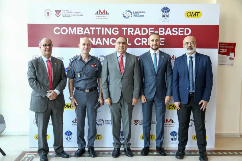  لمكافحة الجرائم المالية... تعاون بين الجامعة الأميركية في بيروت وقوى الأمن و"أو. أم. تي"