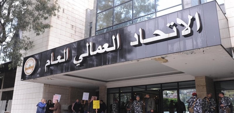 الاتحادات العمالية: رواتب الموظفين لا تواكب التضخم… والتحركات مستمرة