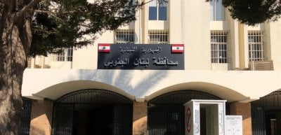 إضراب جزئي في سرايا صيدا… دوائر تشلّ خدماتها وأخرى ترفض التحرك