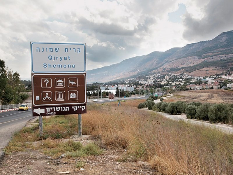 بعد عام على وقف النار… كريات شمونة ما زالت تدفع ثمن حرب حزب الله
