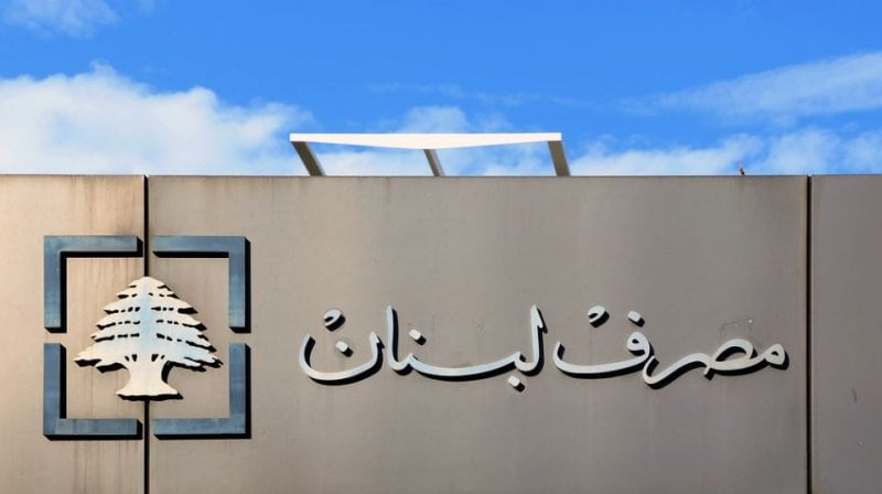 الحريري والأزهري يتبرعان لمؤسسة تعليمية ويحتجزان أموال المودعين: مُقاضاتهم ممكنة بهذه الطريقة