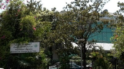 مافيا الفيول في لبنان... منظومة محصّنة تبتلع المال العام