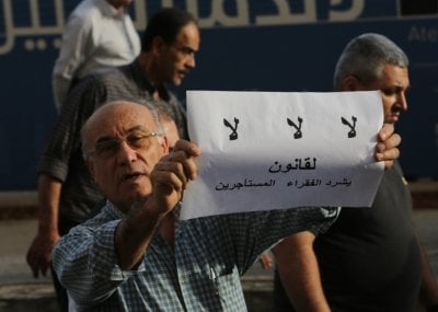 تحرّك غاضب يوم الخميس... 