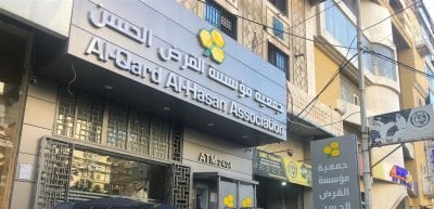  تسوية مرتقبة وخيارات قيد البحث... ما مصير 