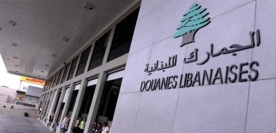 إخلاء سبيل مديرة جمارك الشمال باسكال إيليا… ما قصة الكونتينر الذي أدى لتوقيفها؟ 