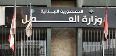 بالأسماء… تعيين أعضاء مجالس العمل التحكيمية في المحافظات