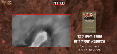 منذ مطلع تشرين الأول... الجيش الإسرائيلي يحدّد حصيلة اغتيالاته في الجنوب (فيديو)