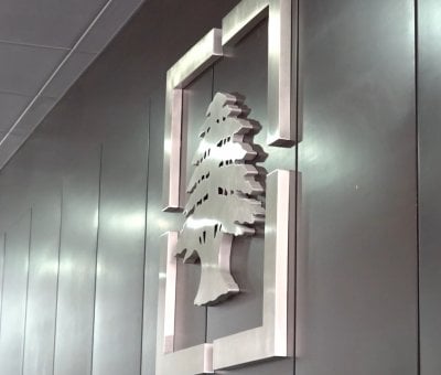 قانون الفجوة المالية.. ما الذي تخشاه المصارف؟