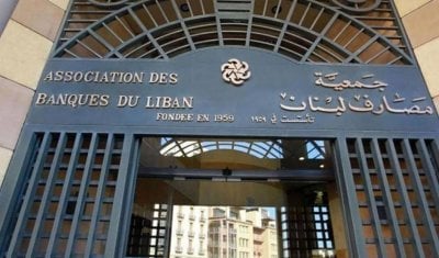 قانون الفجوة يحوّل جمعية المصارف إلى “حارة كل من إيدو إلو”: صراع لوبيات!