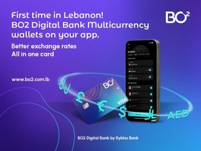 BO2 من بنك بيبلوس يطلق أول محافظ رقمية متعددة العملات في لبنان
