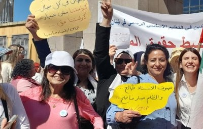 رواتب تُصرف وأخرى تُحجَب… المتعاقدون إلى التصعيد
