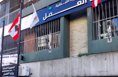 بعد سنوات من الانتظار... خطوة تنصف عمال لبنان المظلومين!
