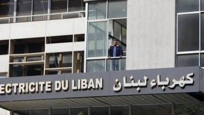 تعيينات مرتقبة في كهرباء لبنان… فتح باب الترشيح لـ6 أعضاء في مجلس الإدارة
