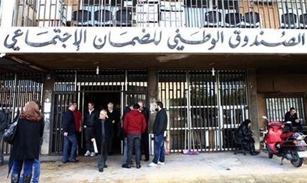 ملفات وهمية إلى القضاء... الضمان يتحرك ضد شركتين مخالفـتـين