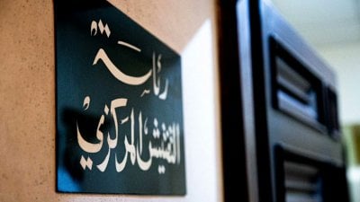 بعد تداول أخبار عن انتشار 